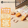惠普（HP）32GB 萌寵U盤(pán) 可愛(ài)小狗高速傳輸情侶迷你u盤(pán) 辦公學(xué)生車(chē)載電腦手機優(yōu)盤(pán) 曬單實(shí)拍圖