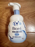 碧柔（Biore）花王氨基酸青少年洗面奶男女清爽控油深層清潔泡沫潔面160ml*2 曬單實(shí)拍圖