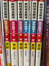王后雄學(xué)案教材完全解讀 高中英語(yǔ)3必修第三冊 配外研版 王后雄2026版高一英語(yǔ)配套新教材 曬單實(shí)拍圖