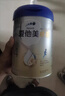 愛(ài)他美（Aptamil）新老國標隨機 卓傲兒童奶粉配方調制乳粉(3-6歲)800g【優(yōu)量DHA】  曬單實(shí)拍圖