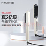 金稻直發(fā)梳負離子億級【楊超越同款】卷發(fā)棒卷直發(fā)器高顱頂蓬松梳子水潤護發(fā)KD380KP白禮物出行必備 曬單實(shí)拍圖