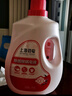 上海藥皂洗衣液皂液易漂洗機洗手洗家用瓶裝潔凈洗衣服皂液家庭裝 洗衣液 2kg*1桶 曬單實(shí)拍圖
