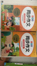 小學(xué)語(yǔ)文同步作文三年級上下冊（全2冊） 教材課本同步使用 作文專(zhuān)項訓練理清寫(xiě)作思路 單元作文題詳解好詞好句好段素材積累 閱讀理解強化訓練課外閱讀必讀小學(xué)生作文書(shū)大全 曬單實(shí)拍圖