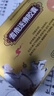 [關(guān)舒寶]耆鹿逐痹膠囊 0.33g*12粒 2盒裝 0.33g*12粒 屈伸不利 氣短乏力 曬單實(shí)拍圖