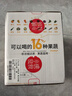 小碗良食每日果蔬汁110g*10袋 NFC鮮榨果汁營(yíng)養兒童寶寶飲料便攜即飲 曬單實(shí)拍圖