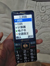 天語(yǔ)（K-Touch）全網(wǎng)通4G老年機2A超快充5000mAh大電池超長(cháng)待機大屏按鍵學(xué)生只打電話(huà)專(zhuān)用功能老人手機Z21 黛青 曬單實(shí)拍圖