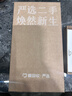 Apple 蘋(píng)果 iPhone 14 (A2884)   雙卡雙待 二手手機國行優(yōu)惠券補貼 午夜色 256G 曬單實(shí)拍圖