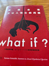 【央視推薦】What if？那些古怪又讓人憂(yōu)心的問(wèn)題（暢銷(xiāo)紀念版）（大眾喜愛(ài)的50種圖書(shū)，比爾·蓋茨推薦）快樂(lè )讀書(shū)吧 課外閱讀 曬單實(shí)拍圖