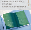 【新華書(shū)店正版】一次旅行 精裝典藏版 慶山新書(shū) 安妮寶貝新書(shū) 精選散文隨筆集錦 從安妮寶貝到慶山，從少時(shí)到成年紀念生活的誠懇 曬單實(shí)拍圖