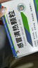 修正 感冒清熱顆粒12g*10袋 疏風(fēng)散寒 解表清熱 風(fēng)寒感冒 頭痛 發(fā)熱 咳嗽 惡寒身痛 鼻流清涕 曬單實(shí)拍圖