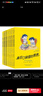 任選裝在口袋里的爸爸全43冊新版全能超人山海經(jīng)楊鵬小學(xué)生兒童文學(xué)三四五六年級課外閱讀書(shū)籍兒童故事書(shū)萬(wàn) 能打印機平行世界的我 【第六輯】裝在口袋里的爸爸（36-42） 曬單實(shí)拍圖