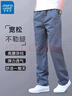 真維斯（Jeanswest）純棉休閑褲男春秋季寬松直筒男褲新款彈力男士潮流百搭褲子男款 2227淺灰色 2XL 【建議150-165斤穿】 曬單實(shí)拍圖