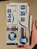 舒適達專(zhuān)業(yè)修復牙膏90g*4支裝抗敏感NovaMin技術(shù)含氟新升級包裝京東自營(yíng) 曬單實(shí)拍圖