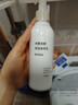 MUJI米糠發(fā)酵保濕身體乳 茉莉香味 200ml 曬單實(shí)拍圖