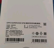 OPPO 原裝 SUPERVOOC 67W 超級閃充充電器（套裝） 適配一加華為 iphone17 系列 手機充電器 京東自營(yíng) 曬單實(shí)拍圖