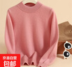 兒童羊絨衫純色套頭男童毛衣薄款針織衫女童半高領(lǐng)山羊絨打底衫 粉色 130 曬單實(shí)拍圖