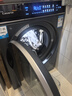卡薩帝（Casarte）攬光LB滾筒洗烘一體10KG 洗衣機全自動(dòng)  直驅精華洗 家電國家補貼20% HB10LUALBU1 曬單實(shí)拍圖