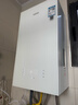阿詩(shī)丹頓（USATON）全預混三變頻超一級能效冷凝式燃氣壁掛爐熱效率108%【國家補貼15%】wifi智控智能恒溫LL1GBQ32-BW 曬單實(shí)拍圖