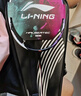 李寧（LI-NING）羽毛球拍戰戟8000全碳素專(zhuān)業(yè)比賽羽拍速度進(jìn)攻單拍 4U空拍 曬單實(shí)拍圖