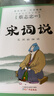 【當當 正版包郵】蔡志忠作品集 蔡志忠典藏國學(xué)漫畫(huà)系列1234套裝共18冊 漫畫(huà)哲學(xué)經(jīng)典系列全4冊 國學(xué)漫畫(huà)套裝幽默動(dòng)漫漫畫(huà) 蔡志忠典藏國學(xué)漫畫(huà)系列（套裝共18冊） 曬單實(shí)拍圖