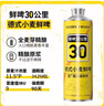 鮮啤30公里【大賽雙冠王】鮮啤30公里德式小麥1L*6罐鮮啤精釀原漿順豐包郵 德式小麥 雙12秒殺價(jià) 1L 6罐 整箱送扎啤杯冷庫發(fā)出 曬單實(shí)拍圖