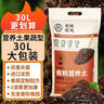 無(wú)憂(yōu)農夫有機營(yíng)養土養花種菜專(zhuān)用盆栽君子蘭花土肥料種植椰磚進(jìn)口泥炭土壤 曬單實(shí)拍圖