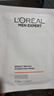 歐萊雅（LOREAL） 男士面膜補水保濕清潔淡痘印保濕控油黑頭印睡眠毛孔清痘護膚品 男士耀白面膜10片（美白） 曬單實(shí)拍圖