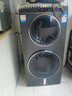 卡薩帝（Casarte）雙子云裳洗衣機滾筒分區洗衣機全自動(dòng)13KG分區洗護直驅變頻錫蘭青 C8 13L3U1 曬單實(shí)拍圖