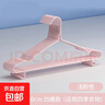 京東快遞浸塑衣架防滑無(wú)痕加粗 防風(fēng)耐用陽(yáng)臺家用衣柜收納衣架 凹槽帶鉤粉色 5支 曬單實(shí)拍圖