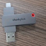 ThinkPlus聯(lián)想優(yōu)盤(pán)256GB Type-C USB3.2 雙接口U盤(pán)手機電腦通用大容量 辦公商務(wù)u盤(pán)TPU301系列 曬單實(shí)拍圖