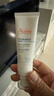 雅漾（Avene）專(zhuān)研舒緩保濕霜40ml補水維穩干敏肌 特護霜乳液面霜男女圣誕禮物 曬單實(shí)拍圖
