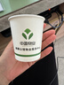 古月天呈一次性紙杯定制印制logo杯子加厚家用紙杯定做商用廣告杯水杯批發(fā) 7盎司1000只特厚高松紙杯定做 曬單實(shí)拍圖
