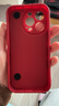 今殼【迪士尼授權】蘋(píng)果系列iPhone15Promax新款17Air創(chuàng  )意12腕帶支架13防摔硅膠16plus高級感小羊皮14 紅色小蠻腰腕帶款M0323迪士尼 iPhone14Pro 曬單實(shí)拍圖