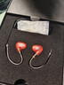 森海塞爾（Sennheiser） IE100PRO  RED 入耳式有線(xiàn)監聽(tīng)耳機舞臺發(fā)燒級HIFI音樂(lè )音頻娛樂(lè )【不支持藍牙/語(yǔ)音】 曬單實(shí)拍圖
