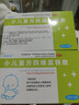 [仙維安]小兒復方四維亞鐵散 10g*15袋 1盒裝 曬單實(shí)拍圖
