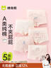 棉奇熊女童內褲兒童純棉短褲小女孩平角褲中大童底褲5條裝不夾屁屁-L 曬單實(shí)拍圖