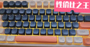夢(mèng)族Z75鍵盤(pán)電競游戲專(zhuān)用機械靜音三模筆記本外接有線(xiàn)臺式電腦辦公打字手感好鼠標套裝75配列外設鍵鼠 【經(jīng)典版】有線(xiàn)-藍橙暖光-單鍵盤(pán)【靜音按鍵】 75 曬單實(shí)拍圖