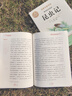 【八年級必讀書(shū)】配套人教版 經(jīng)典常談朱自清鋼鐵是怎樣煉成的昆蟲(chóng)記原著(zhù)正版 初中生必讀課外書(shū)籍無(wú)刪減完整版閱讀名著(zhù) 【2本】八下必讀：經(jīng)典常談+昆蟲(chóng)記 曬單實(shí)拍圖