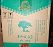 古井貢酒 2022年 第5代 55度 500ml 濃香型白酒 自喝口糧酒過(guò)年企業(yè)團購 55度 500mL 6瓶 第5代升級版（2022年） 曬單實(shí)拍圖