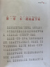 中國兒童共享的經(jīng)典叢書(shū)紅色系列套裝全6冊 彩繪兒童注音版 紅色經(jīng)典長(cháng)征革命故事7-10歲小學(xué)生中低年級一年級二年級三年級四五六年級課外閱讀書(shū)籍 曬單實(shí)拍圖