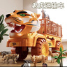 超大號慣性滑行老虎工程車(chē)男孩子運輸車(chē)益智玩具車(chē)仿真動(dòng)物 【橙色】老虎運輸車(chē)5件套 曬單實(shí)拍圖