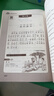 新版小學(xué)生經(jīng)典閱讀100課套裝（四冊）小學(xué)生小古文100課上下冊+小學(xué)生小散文100課上下冊 曬單實(shí)拍圖