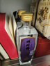 劉伶醉52度蛇年乙巳品鑒濃香型白酒純糧食酒固態(tài)法河北名酒擺柜收藏 52度 251mL 1瓶 單瓶品鑒 曬單實(shí)拍圖