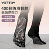 yottoy瑜伽襪女專(zhuān)業(yè)普拉提襪防滑中筒襪子運動(dòng)秋冬五指襪 神秘黑 M  曬單實(shí)拍圖