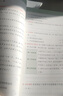 2025秋新版 學(xué)霸閱讀80篇三年級上冊語(yǔ)文上冊下冊全一冊通用 3上語(yǔ)文閱讀理解訓練階梯閱讀 曬單實(shí)拍圖