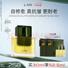 蘭（LAN）【全新升級】蘭時(shí)光油3.0Pro時(shí)光精華油抗皺緊致修護淡紋30ml 曬單實(shí)拍圖