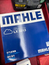 馬勒（MAHLE）空氣濾芯濾清器空氣濾空濾LX3313(適用于英朗/科魯茲 1.6T 曬單實(shí)拍圖