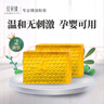 紅貝緹 蜂蜜潤膚保濕精油皂 男女洗臉潔面手工香皂 潔凈洗手洗澡肥皂 蜂蜜皂 120g 2塊 曬單實(shí)拍圖