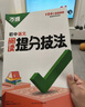 2026新版萬(wàn)唯中考解題方法基礎知識點(diǎn)手冊初中語(yǔ)文閱讀提分技法 曬單實(shí)拍圖