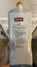 美諾（MIELE）【官方直營(yíng)】UP1炫彩洗滌劑TwinDos適用 亮白護色 洗衣液1.4L/瓶 經(jīng)典版 曬單實(shí)拍圖
